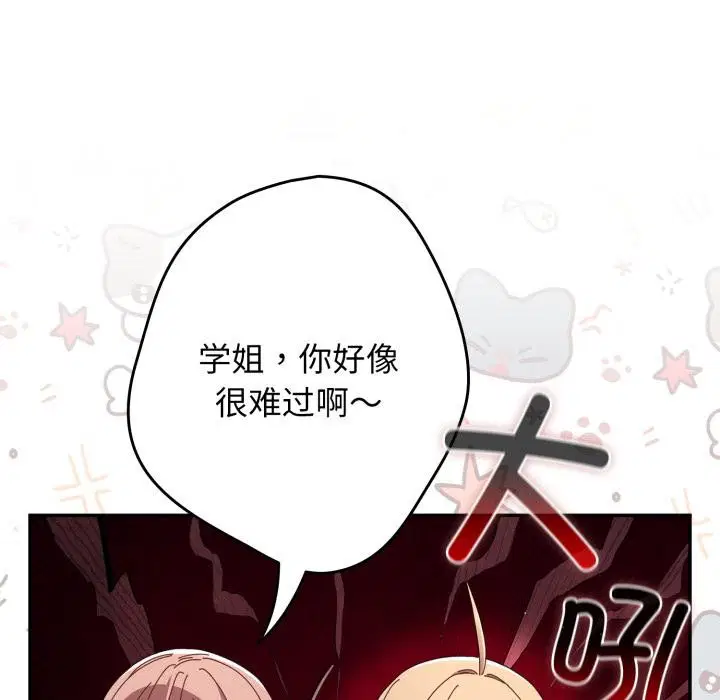 第221話