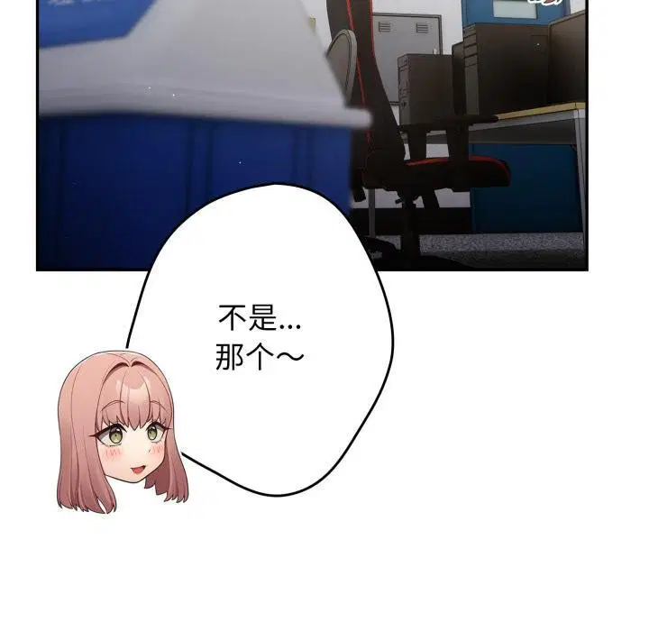 第221話