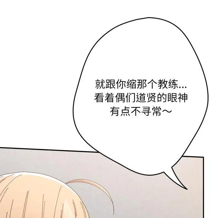 第221話