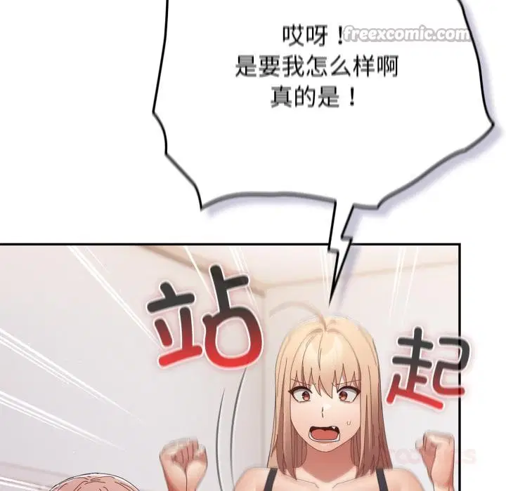 第221話