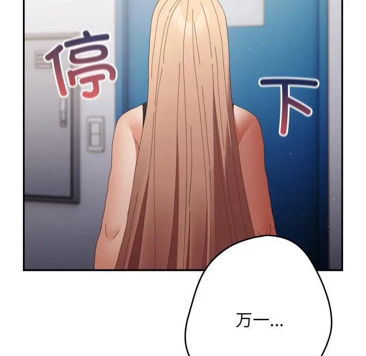 第221話