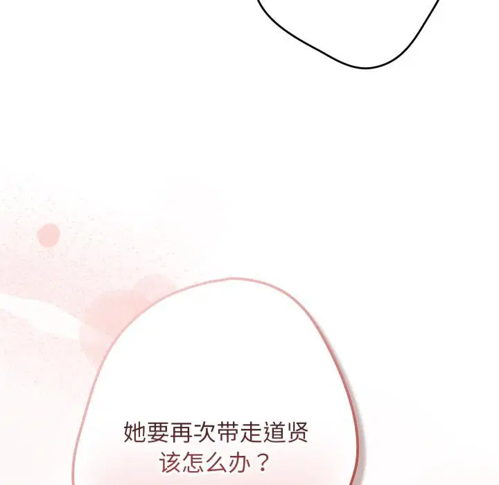 第221話