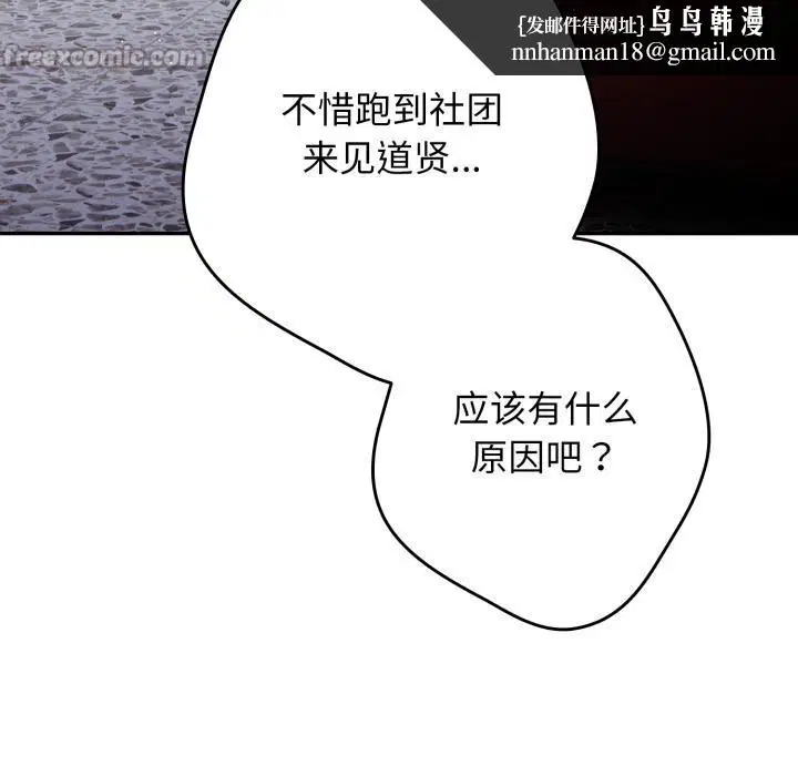 第221話