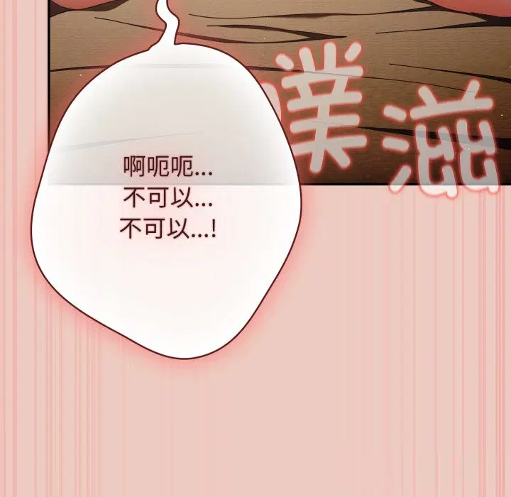 第222話