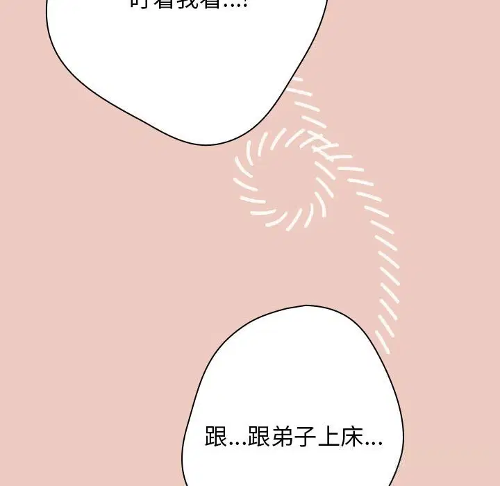 第222話