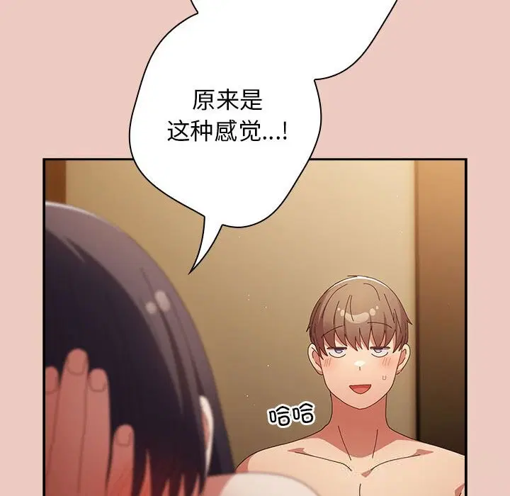 第222話