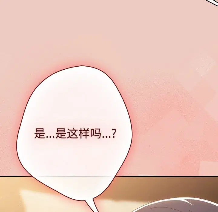 第222話