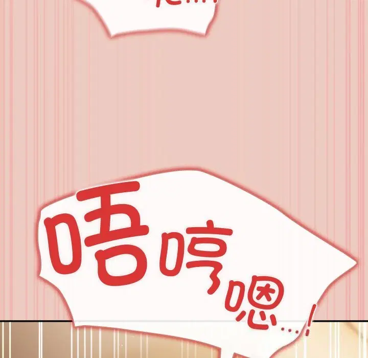 第222話