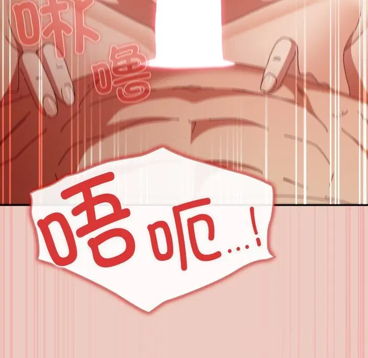 第222話
