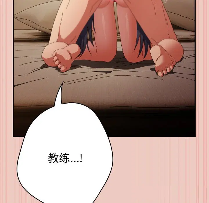 第222話