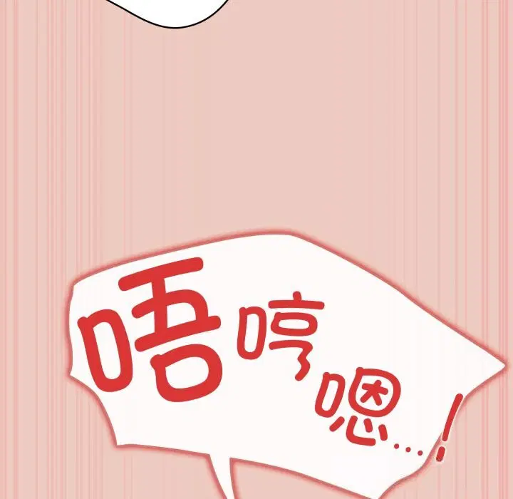 第222話