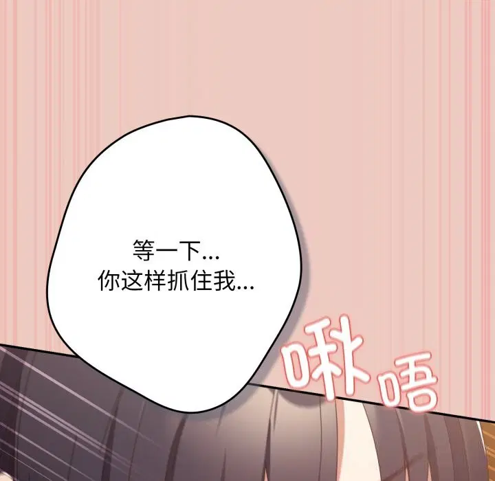 第222話