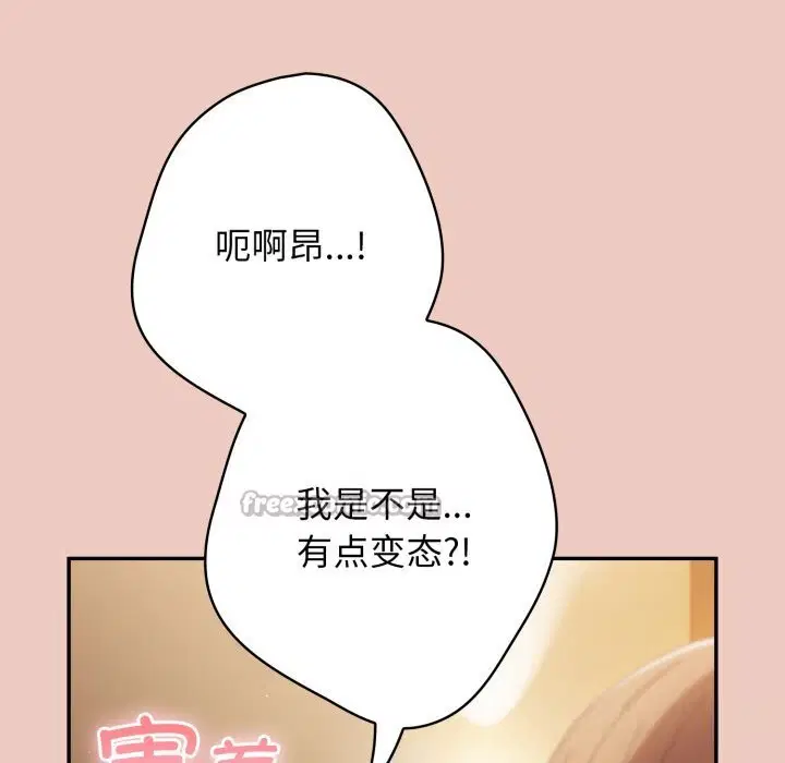 第222話