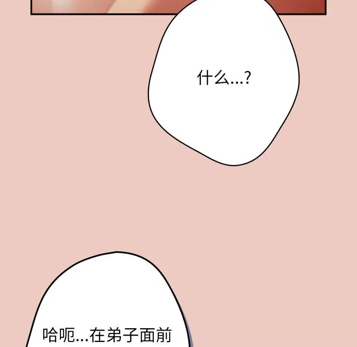 第222話
