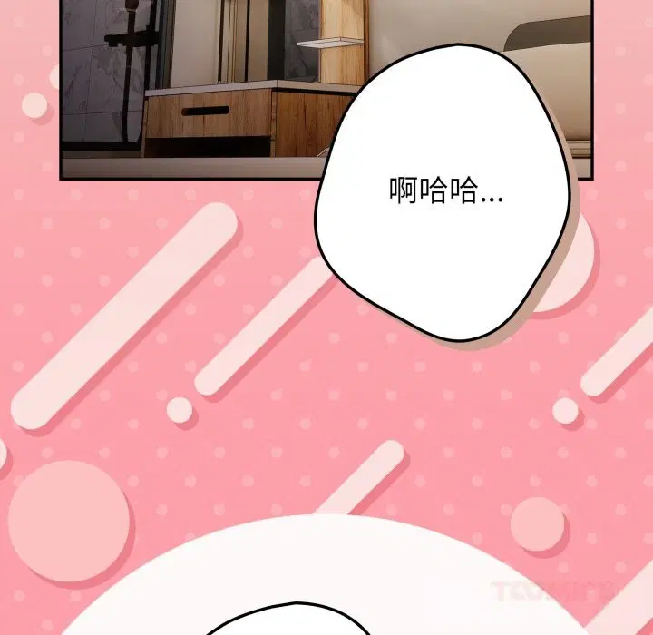 第222話