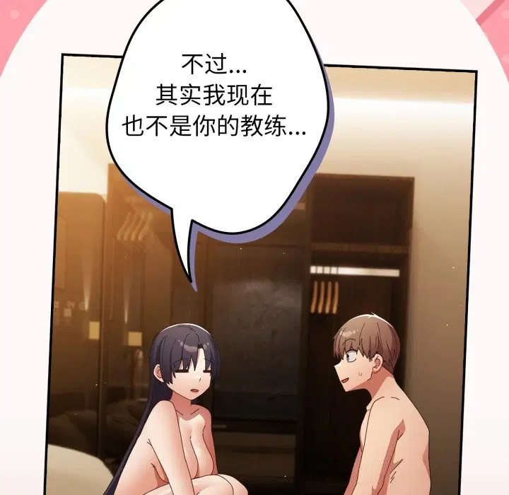 第222話