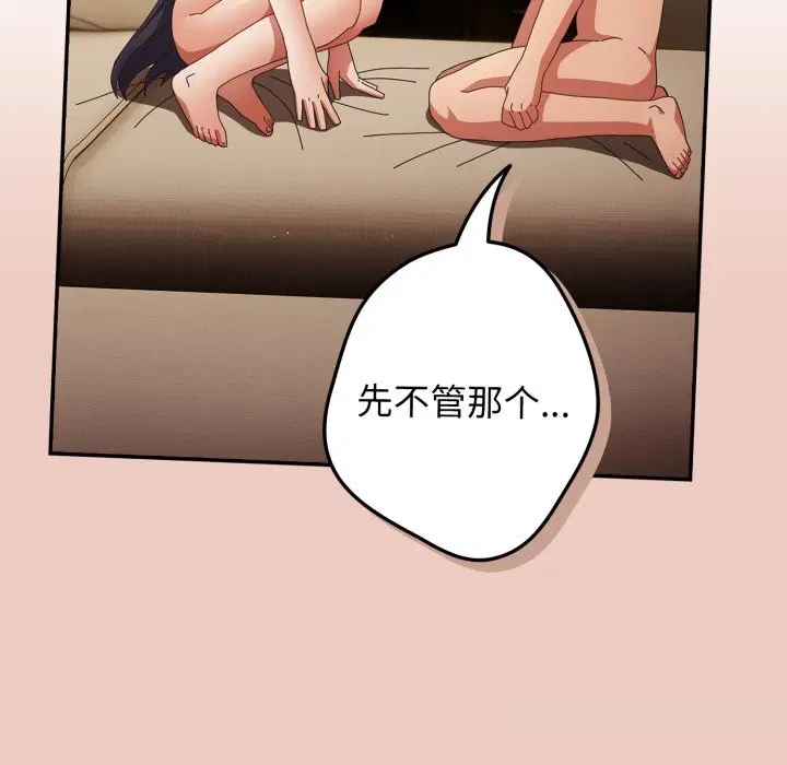 第222話