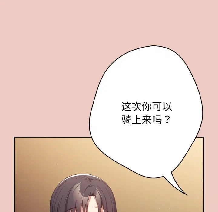 第222話