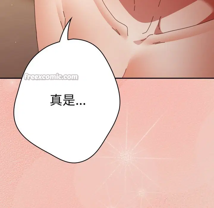 第222話