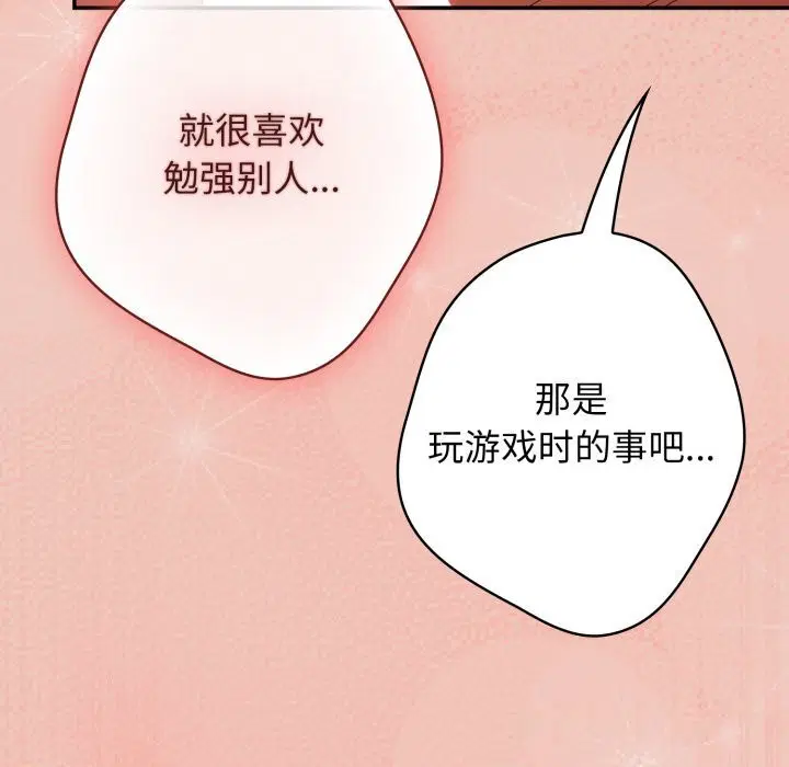 第222話