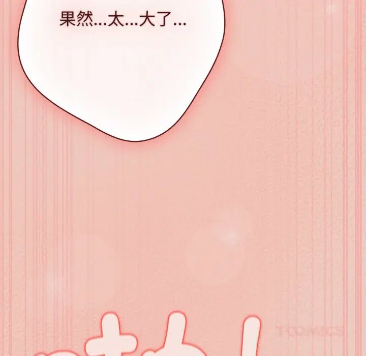 第222話