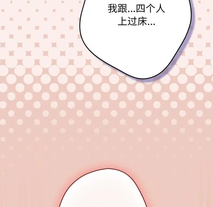 第222話