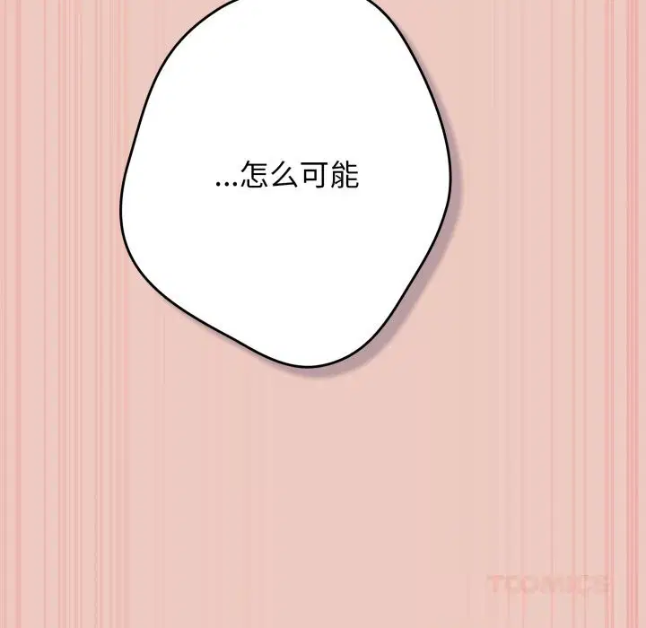 第222話