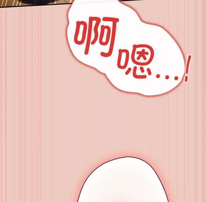 第222話