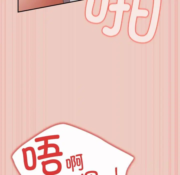 第222話