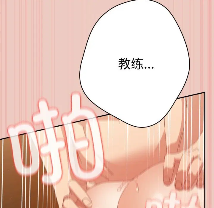 第222話
