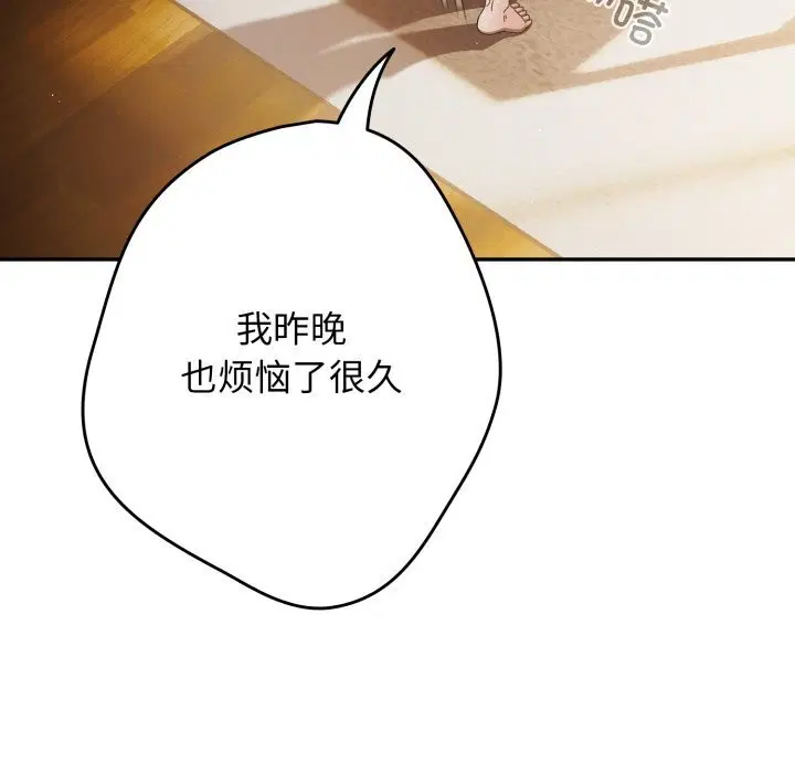 第223話