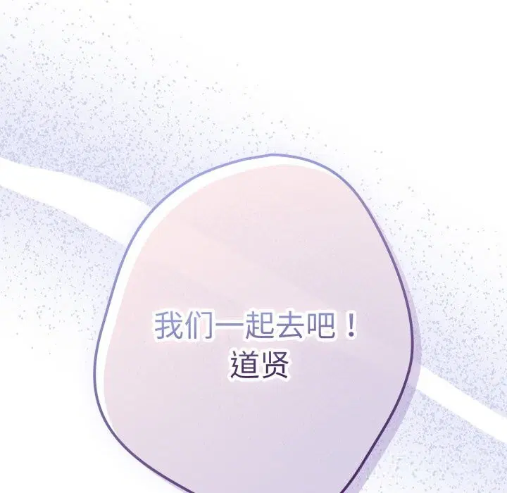 第223話