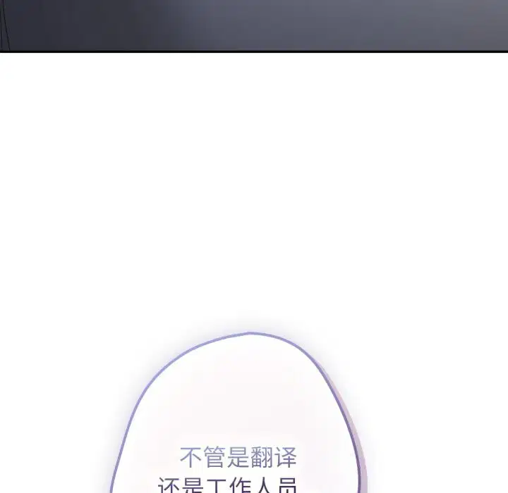 第223話