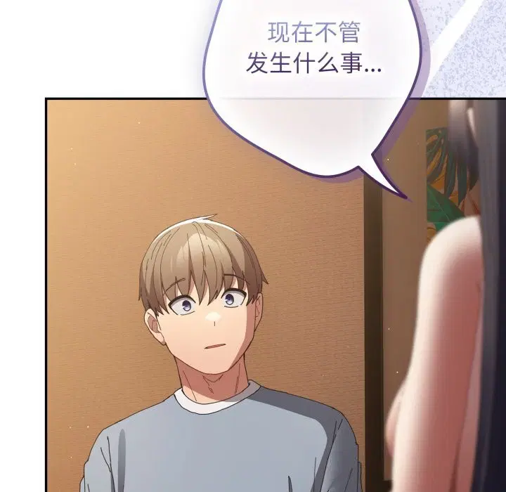 第223話