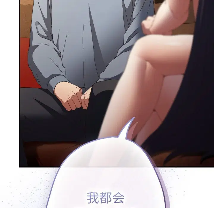 第223話