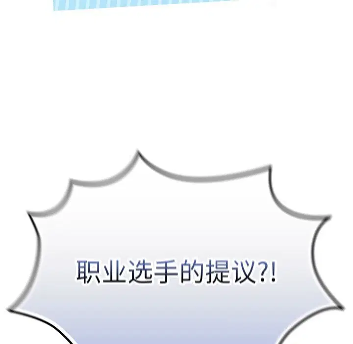 第223話