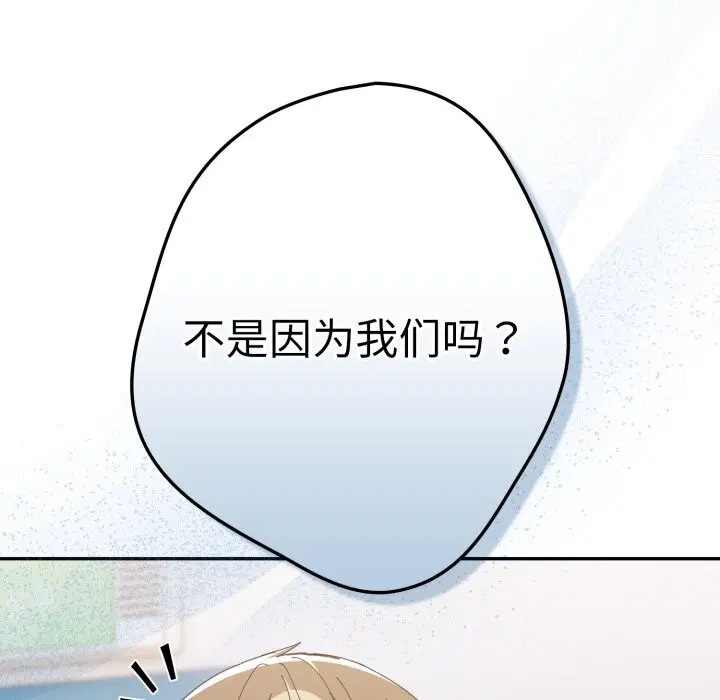 第223話