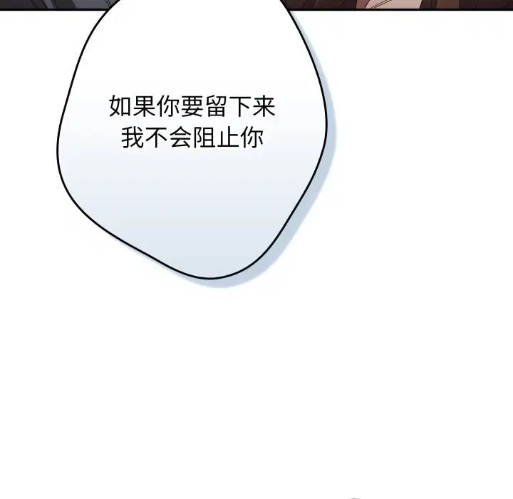 第223話