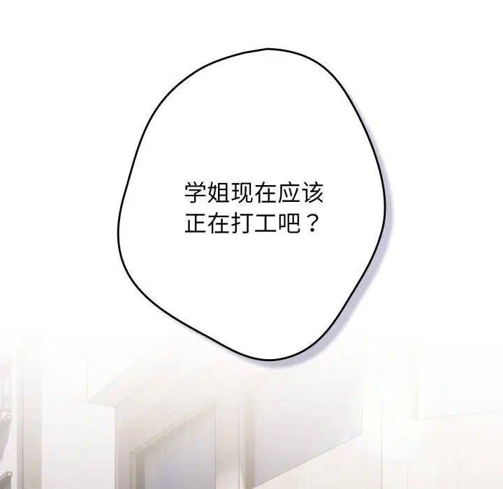 第223話