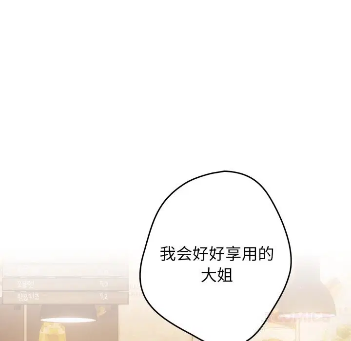 第223話