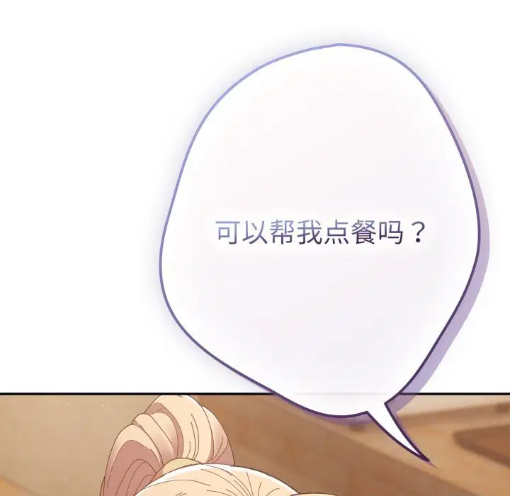 第223話