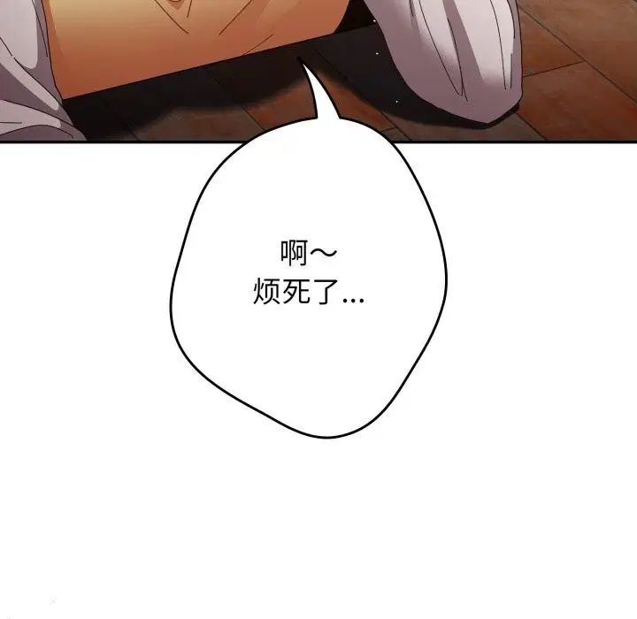 第223話