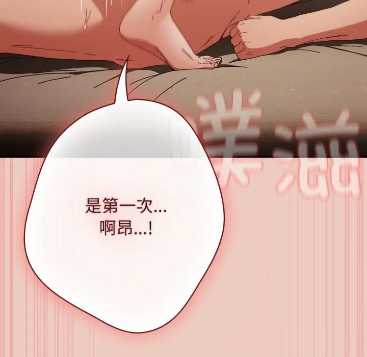 第223話