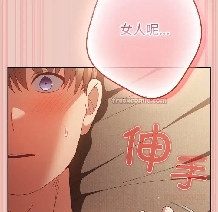 第223話