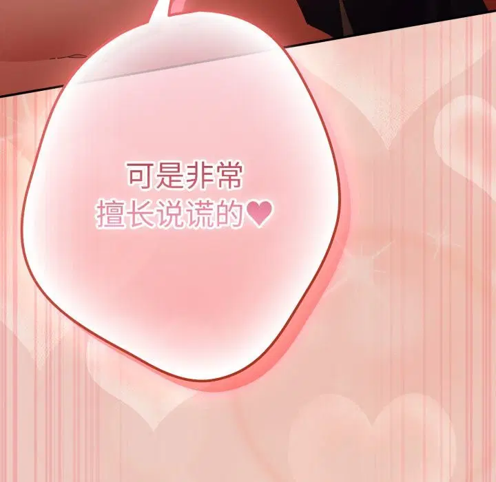 第223話