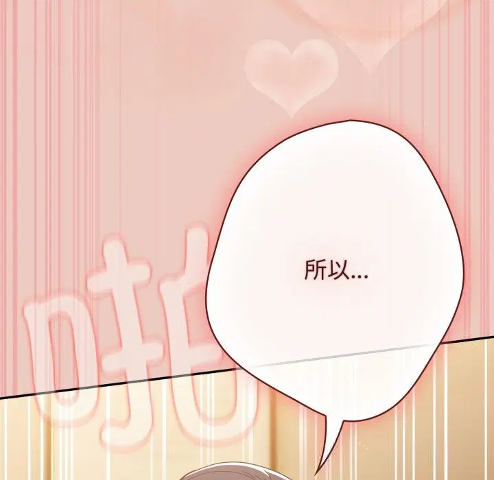 第223話
