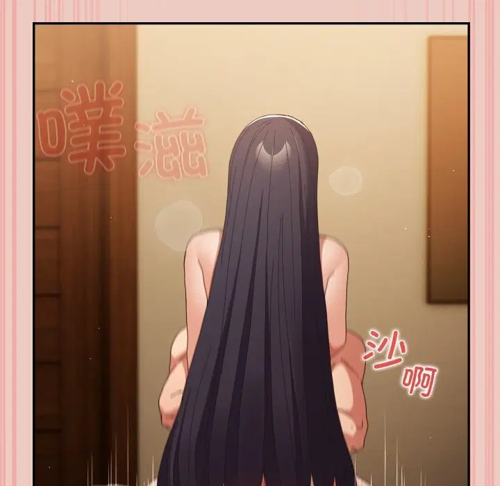第223話