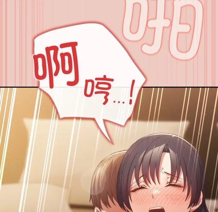 第223話