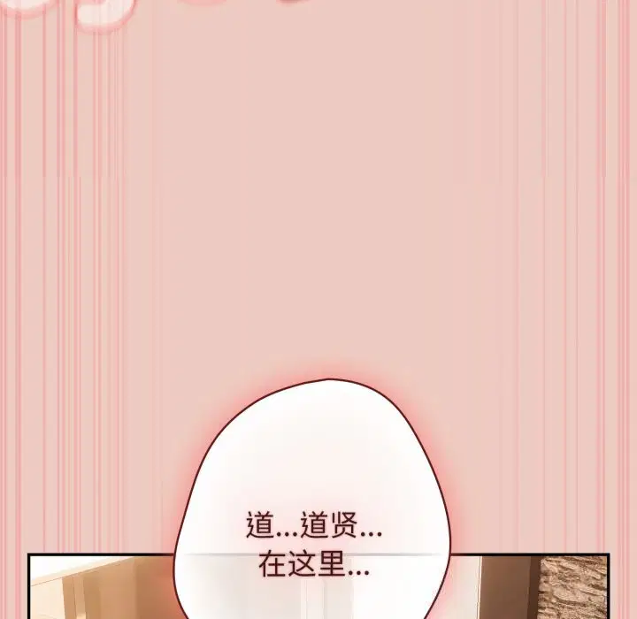 第223話