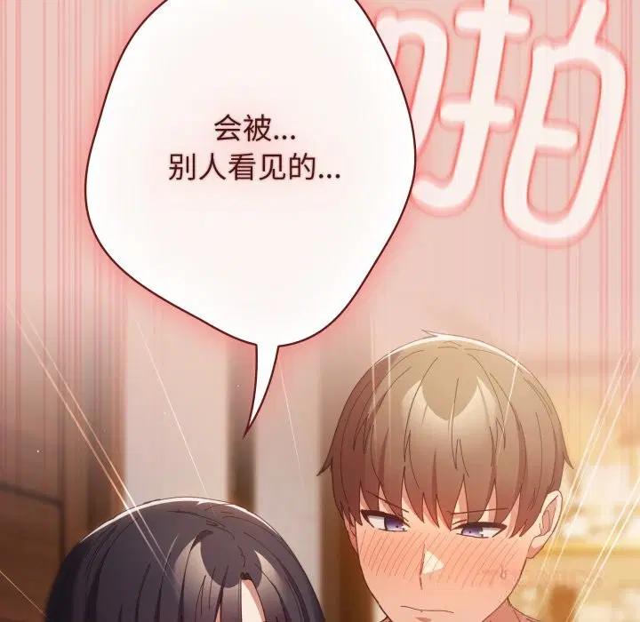 第223話